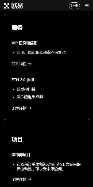 binance交易所专业版v6.7.9最新下载-易欧专业比特币交易软件6月下载-第4张图片-binance下载