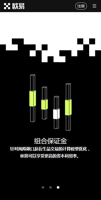 交易所binanceAPP下载-binanceUSDT交易平台官方授权版v6.2.9快速安装-第1张图片-binance下载