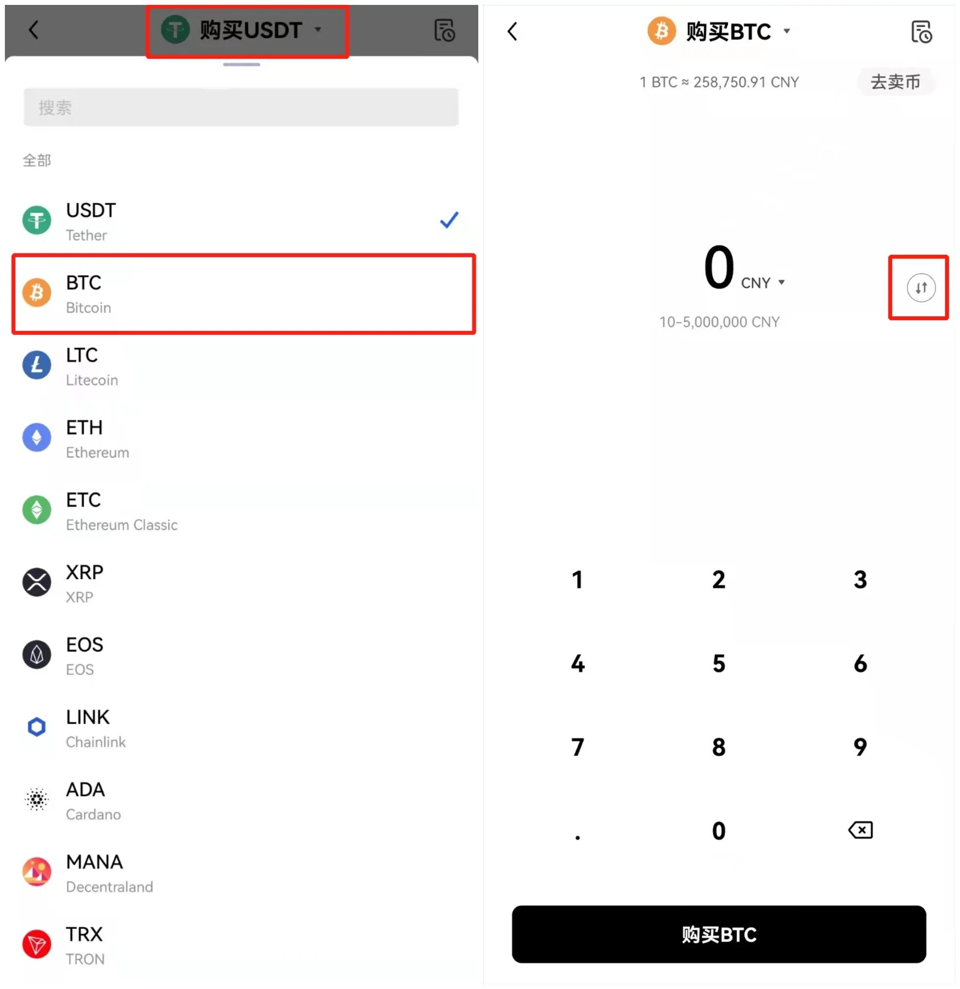 binance区块链app下载-binanceouyi区块链平台无毒版v6.5.0下载入口-第2张图片-binance下载