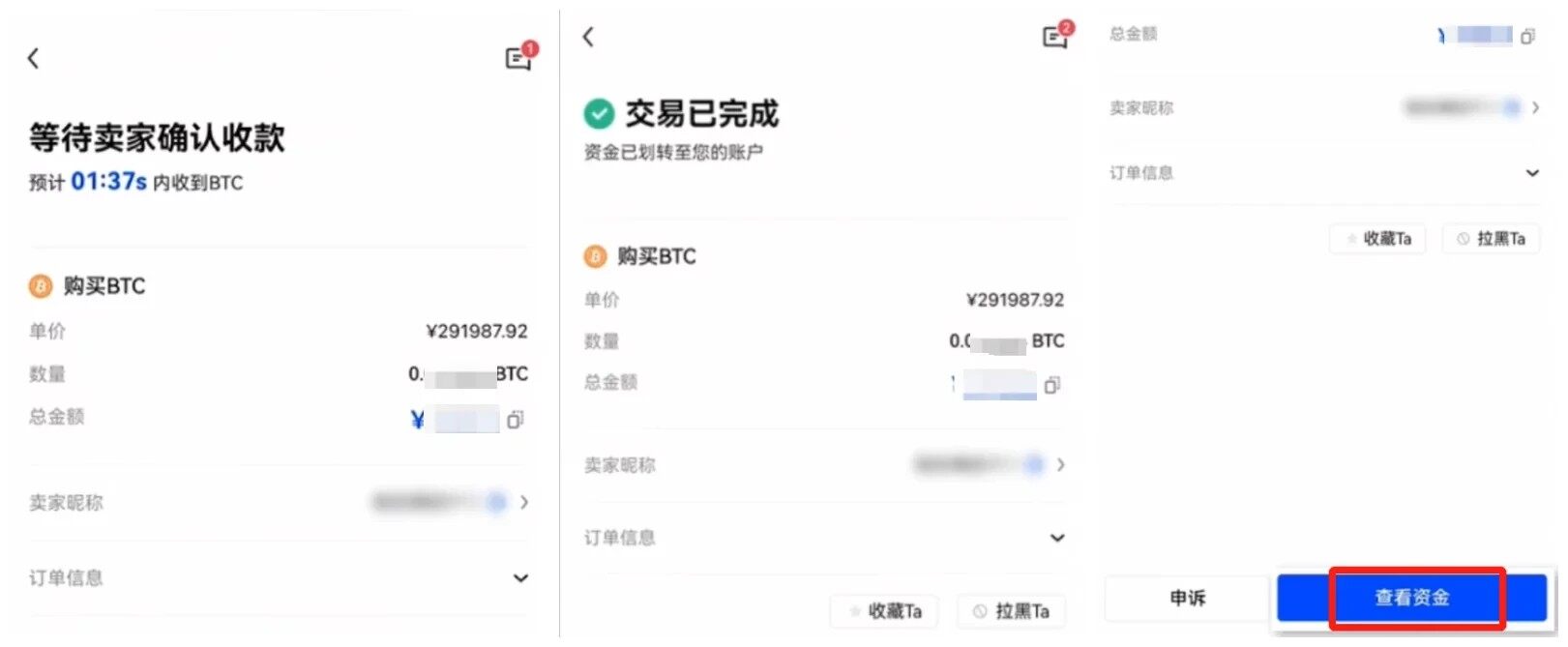 binance区块链app下载-binanceouyi区块链平台无毒版v6.5.0下载入口-第3张图片-binance下载