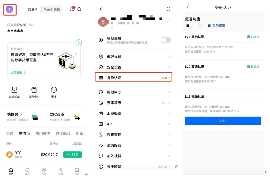 binanceouyi加密货币钱包在线下载-binanceweb3钱包免费版v6.3.7安装地址-第2张图片-binance下载