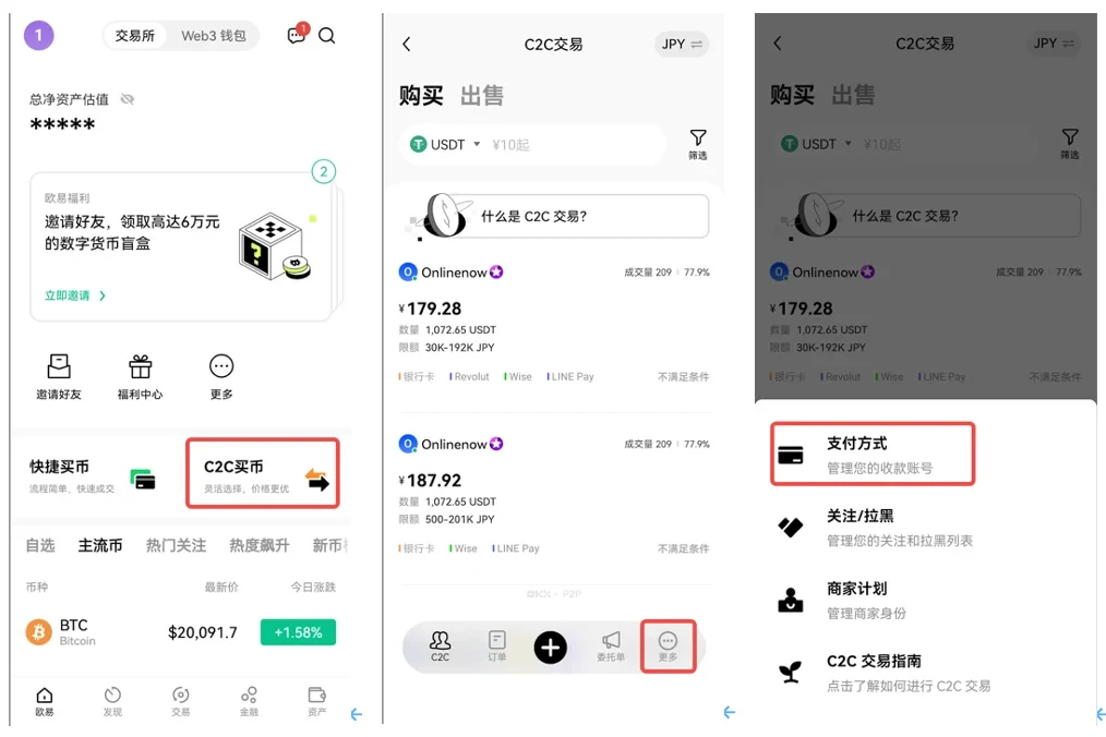 binanceouyi加密货币钱包在线下载-binanceweb3钱包免费版v6.3.7安装地址-第4张图片-binance下载