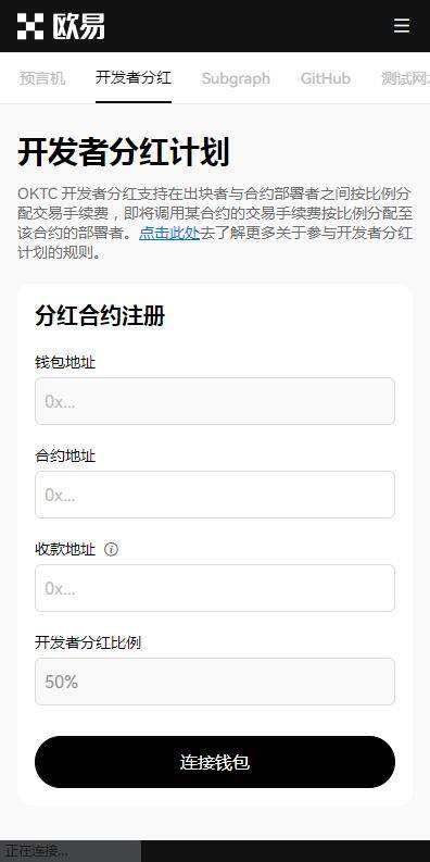 比特币apk官网版v7.1.6下载2023-binance比特币交易所最新版下载-第4张图片-binance下载