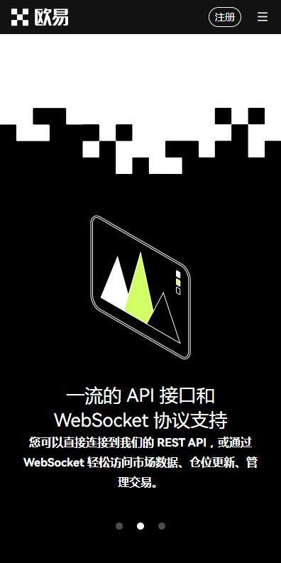 USDT交易平台iOS版v6.8.3下载-苹果下载USDT官方交易所2023-第4张图片-binance下载