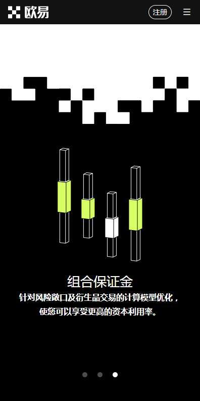 ouyi稳定币APPv6.5.8下载-binanceouyi交易所2023抢先下载-第2张图片-binance下载