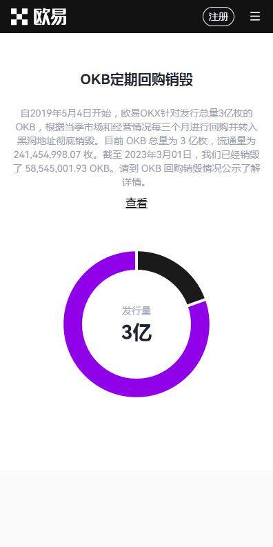 ETH交易平台binance官方下载-binance币币杠杆交易所v6.5.7下载地址-第2张图片-binance下载