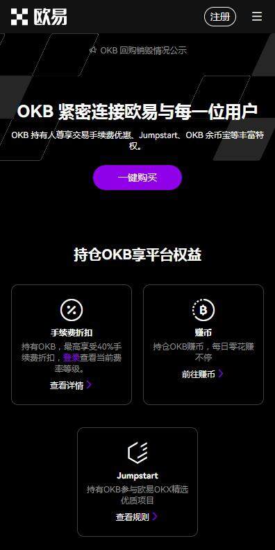 ETH交易平台binance官方下载-binance币币杠杆交易所v6.5.7下载地址-第4张图片-binance下载