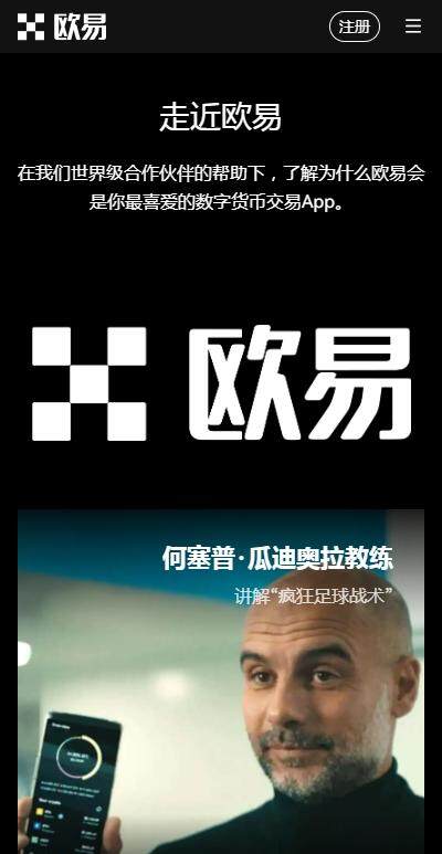 BTC交易所国内版v6.0.9下载-binance比特币交易所大陆版最新下载-第1张图片-binance下载