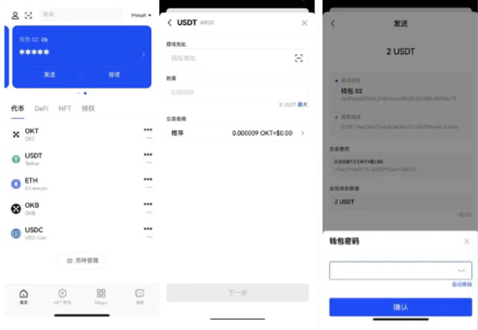 binance交易所国际版v6.3.9下载安装-易欧国际交易平台2023中文版下载-第4张图片-binance下载
