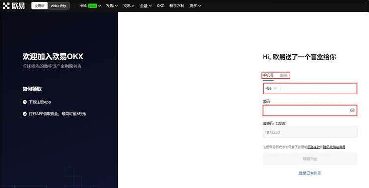 meme币钱包下载官网APP meme币软件客户端下载-第7张图片-binance下载 meme币钱包下载官网APP meme币软件客户端下载-第7张图片-binance下载