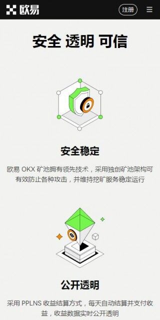 binanceOK钱包app国际版下载-OKCoin钱包全球版v6.4.8下载2023