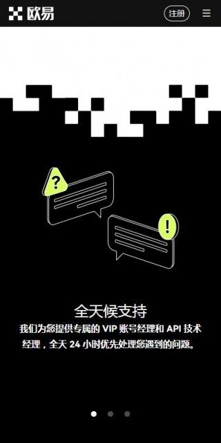 binance虚拟货币apk下载-binance币币交易所网页版v6.7.0下载