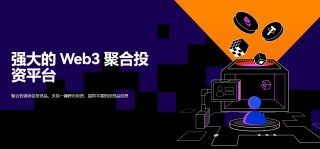 以太币平台binance交易所下载-binance去中心化v6.5.7官方授权下载