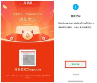 欧亿apk安卓版v6.5.0下载地址-binance交易所app下载安卓版2023
