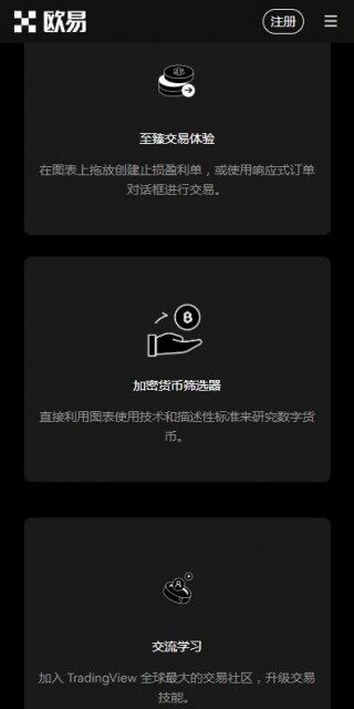 binanceouyi加密货币钱包在线下载-binanceweb3钱包免费版v6.3.7安装地址