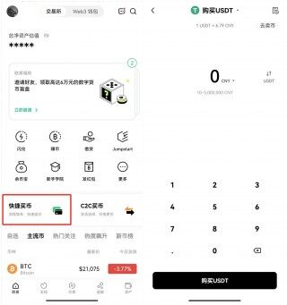 binance区块链app下载-binanceouyi区块链平台无毒版v6.5.0下载入口