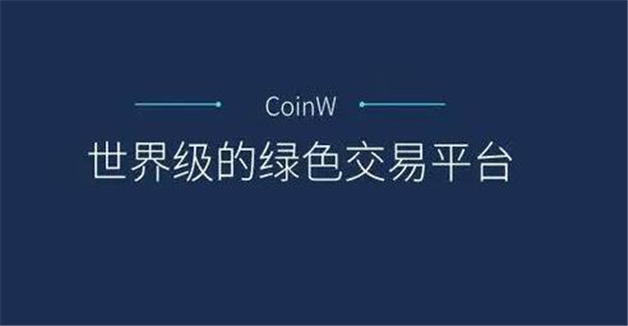 中国最大btc交易平台是 火币Pro上榜-第6张图片-binance下载 中国最大btc交易平台是 火币Pro上榜-第6张图片-binance下载