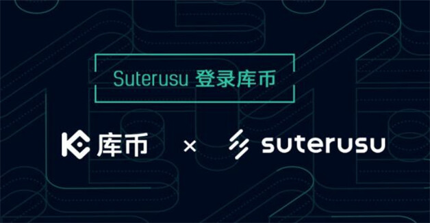 细数八大btc交易所app排行榜 盘点八大比特币交易所区块链-第8张图片-binance下载 细数八大btc交易所app排行榜 盘点八大比特币交易所区块链-第8张图片-binance下载
