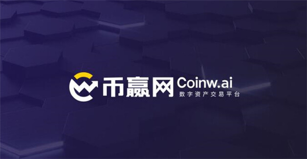 全球前8大数字货币交易所  国内币圈八大交易所-第4张图片-binance下载