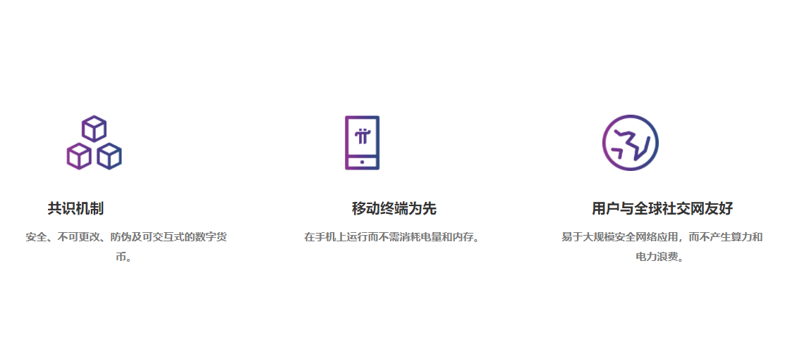 一个“π币”价值210万人民币？不要相信天上掉馅饼的事！-第1张图片-binance下载