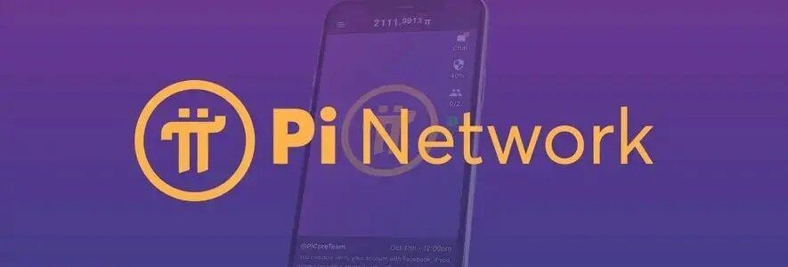 中国银行已正式对接Pi币是真的吗 pi network与中国签约真的吗-第1张图片-binance下载