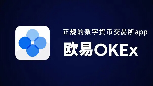 2023年最新五大区块链交易平台排行榜_区块链虚拟货币交易所排行-第2张图片-binance下载
