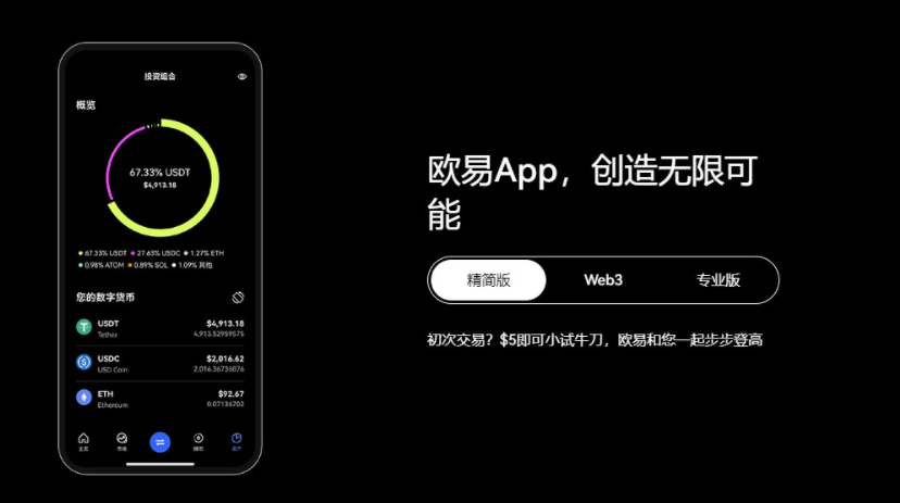 FIL币官方交易所下载地址-Fil币交易平台APP(v6.24.1)-第1张图片-binance下载
