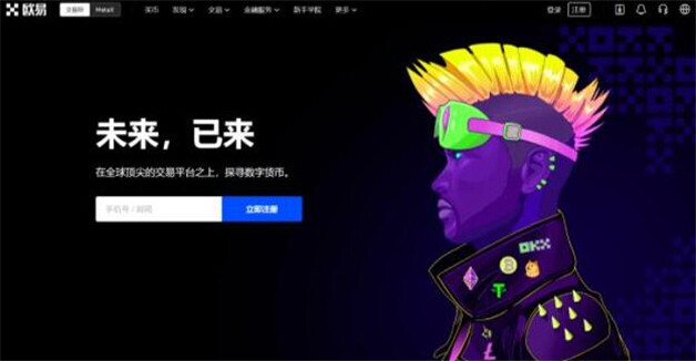 排名前八的比特币交易软件 美国加密货币交易所排名-第1张图片-欧意下载 排名前八的比特币交易软件 美国加密货币交易所排名-第1张图片-欧意下载