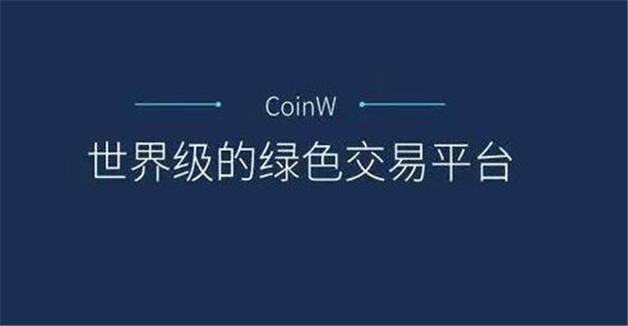 排名前八的比特币交易软件 美国加密货币交易所排名-第8张图片-欧意下载 排名前八的比特币交易软件 美国加密货币交易所排名-第8张图片-欧意下载