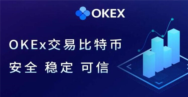 8大最公认的比特币交易APP 币圈交易所排名前8-第1张图片-欧意下载 8大最公认的比特币交易APP 币圈交易所排名前8-第1张图片-欧意下载