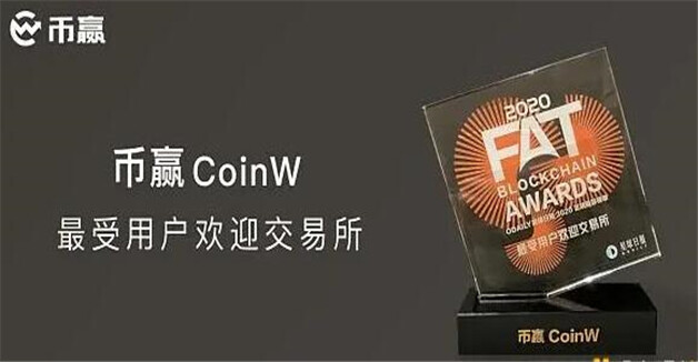 货币交易所在全球排名排行榜  八大虚拟货币交易平台排行-第8张图片-欧意下载