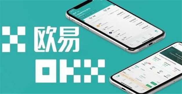 加密货币交易所2023最新排名  8大BTCETH交易平台排行榜-第1张图片-欧意下载