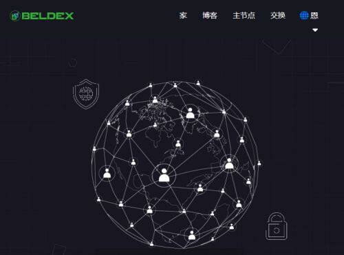 Beldex币是什么币种-第1张图片-binance下载