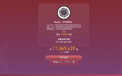 gate交易所如何参与投票活动-第2张图片-binance下载