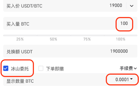 gate交易所如何设置止盈止损-第2张图片-binance下载