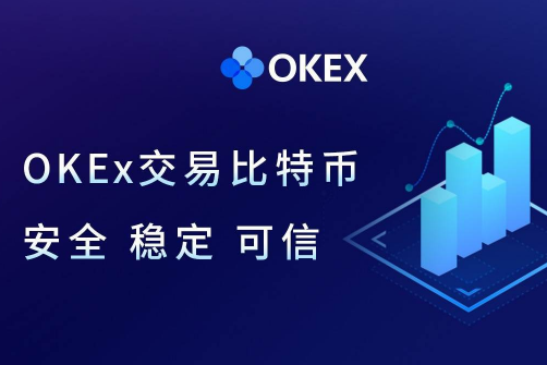 2024年okek交易平台增加了哪些新功能-第1张图片-binance下载