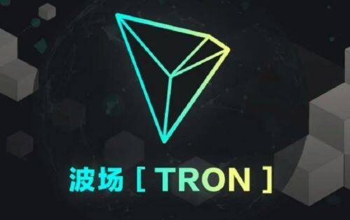 波场tron是什么币种-第1张图片-binance下载