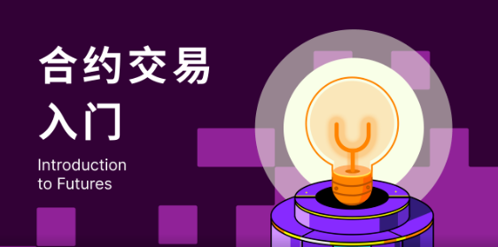 加密货币靠谱交易所排名-第1张图片-binance下载