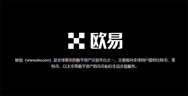 数字货币交易软件最好使用的推荐-第1张图片-binance下载