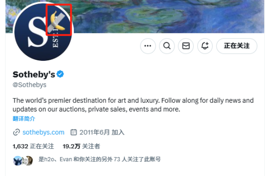 苏富比胶带香蕉遭热炒，AI meme之后是抽象艺术？-第8张图片-欧意下载